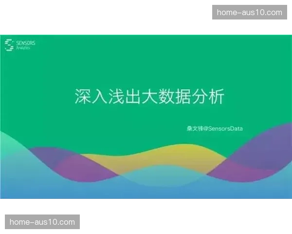 本季度体育活动管理向数据驱动转型 互动日志揭示潜在增长点